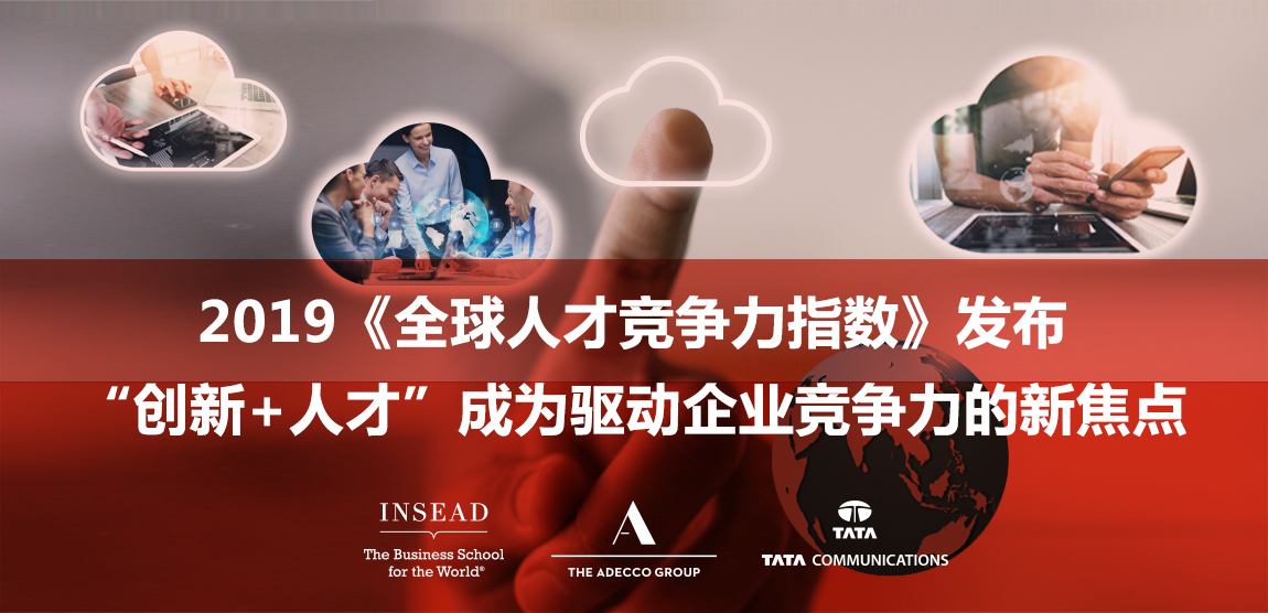 GTCI 2019-中文官网Banner.jpg GTCI 2019-中文官网Banner.jpg