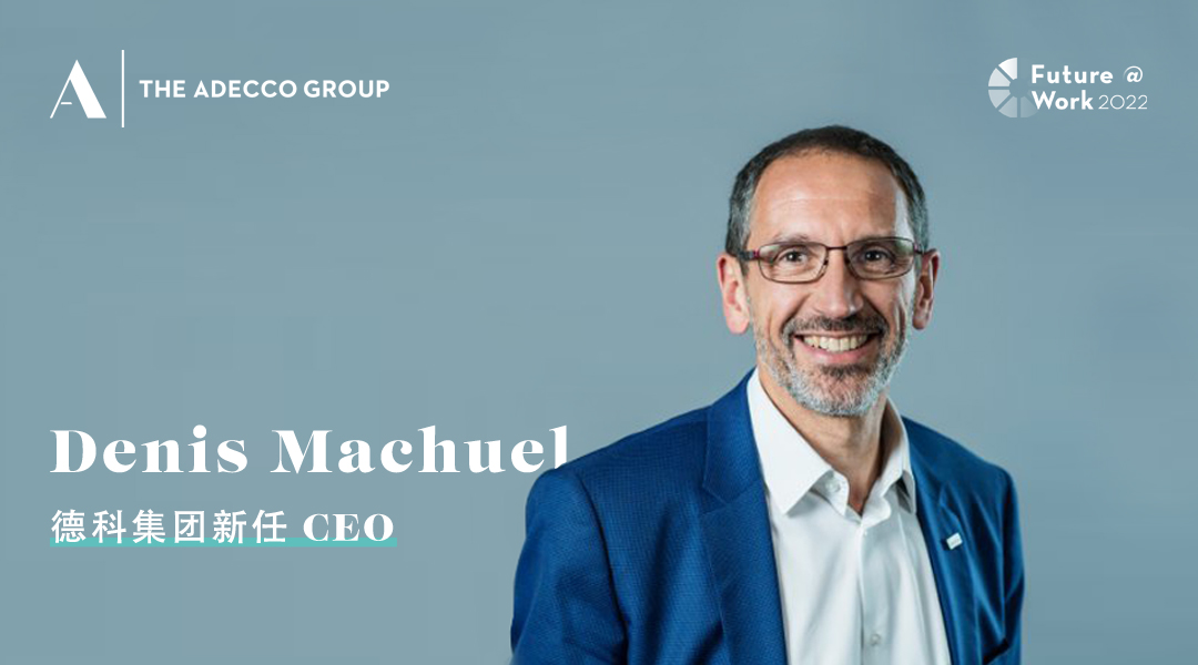 银河集团GALAXY集团新任CEO Denis Machuel.jpg