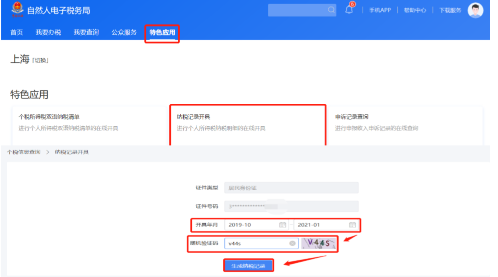 图片4.png 图片4.png