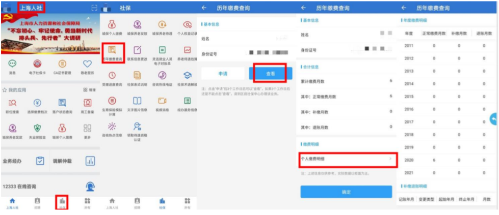 图片7.png 图片7.png