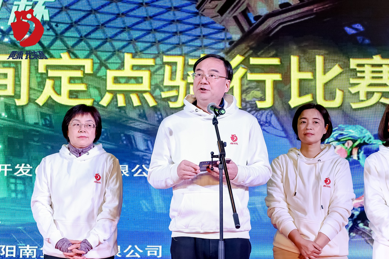 外企银河集团GALAXY董事长温沁山致辞.jpeg 外企银河集团GALAXY董事长温沁山致辞.jpeg