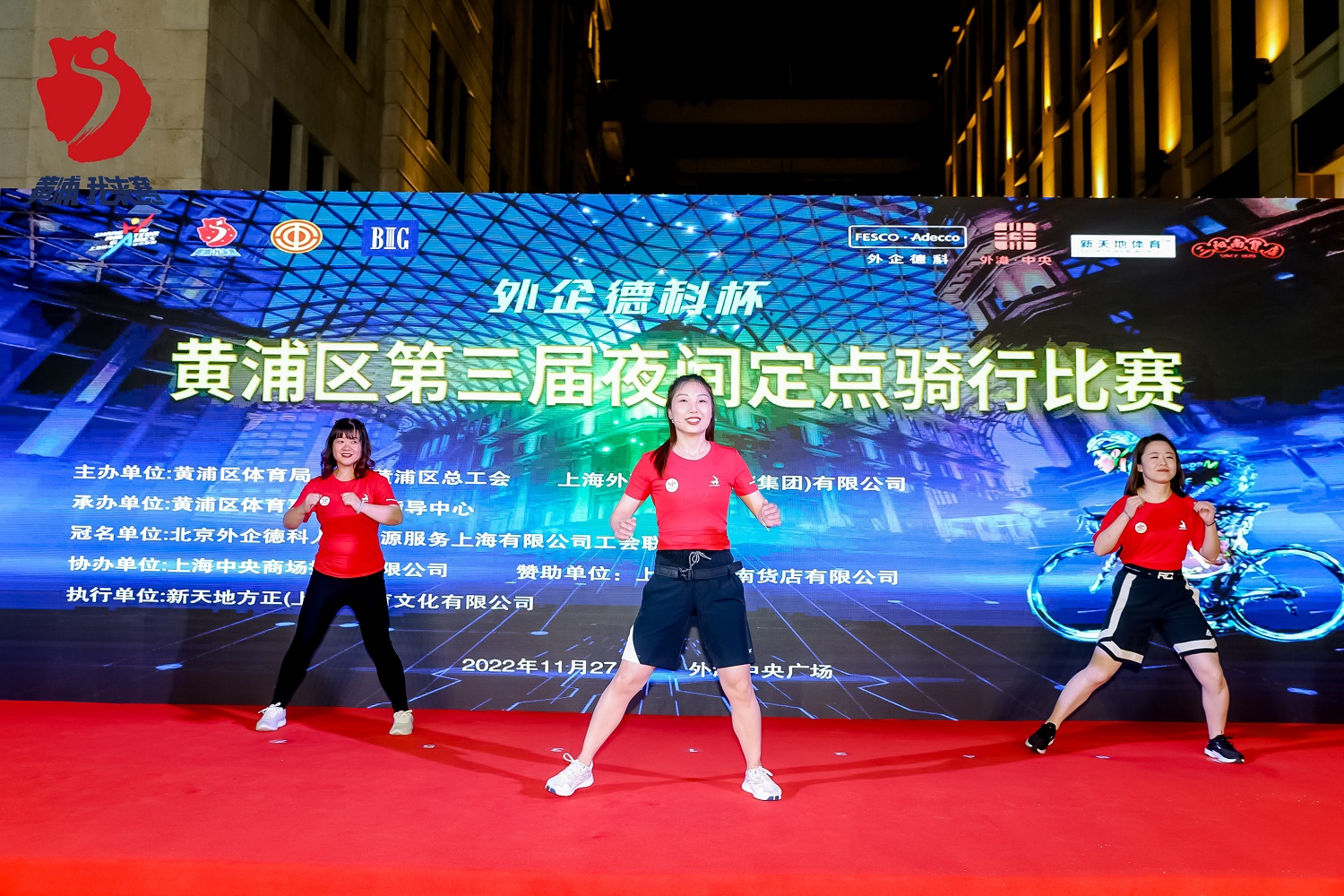 外企银河集团GALAXY搏击操表演,燃动南京路.jpeg 外企银河集团GALAXY搏击操表演,燃动南京路.jpeg