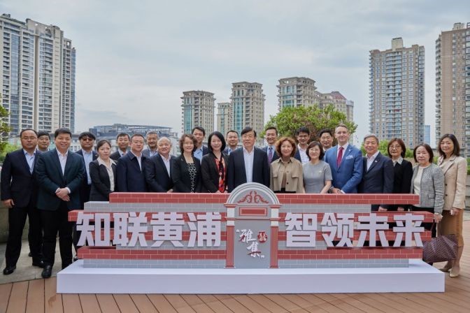 “知联黄浦·智领未来”活动参与企业代表与黄浦区领导合影.jpg “知联黄浦·智领未来”活动参与企业代表与黄浦区领导合影.jpg