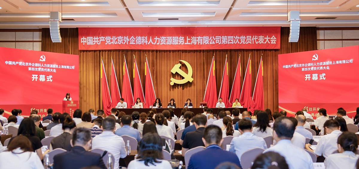 1-图为大会现场.jpg 1-图为大会现场.jpg
