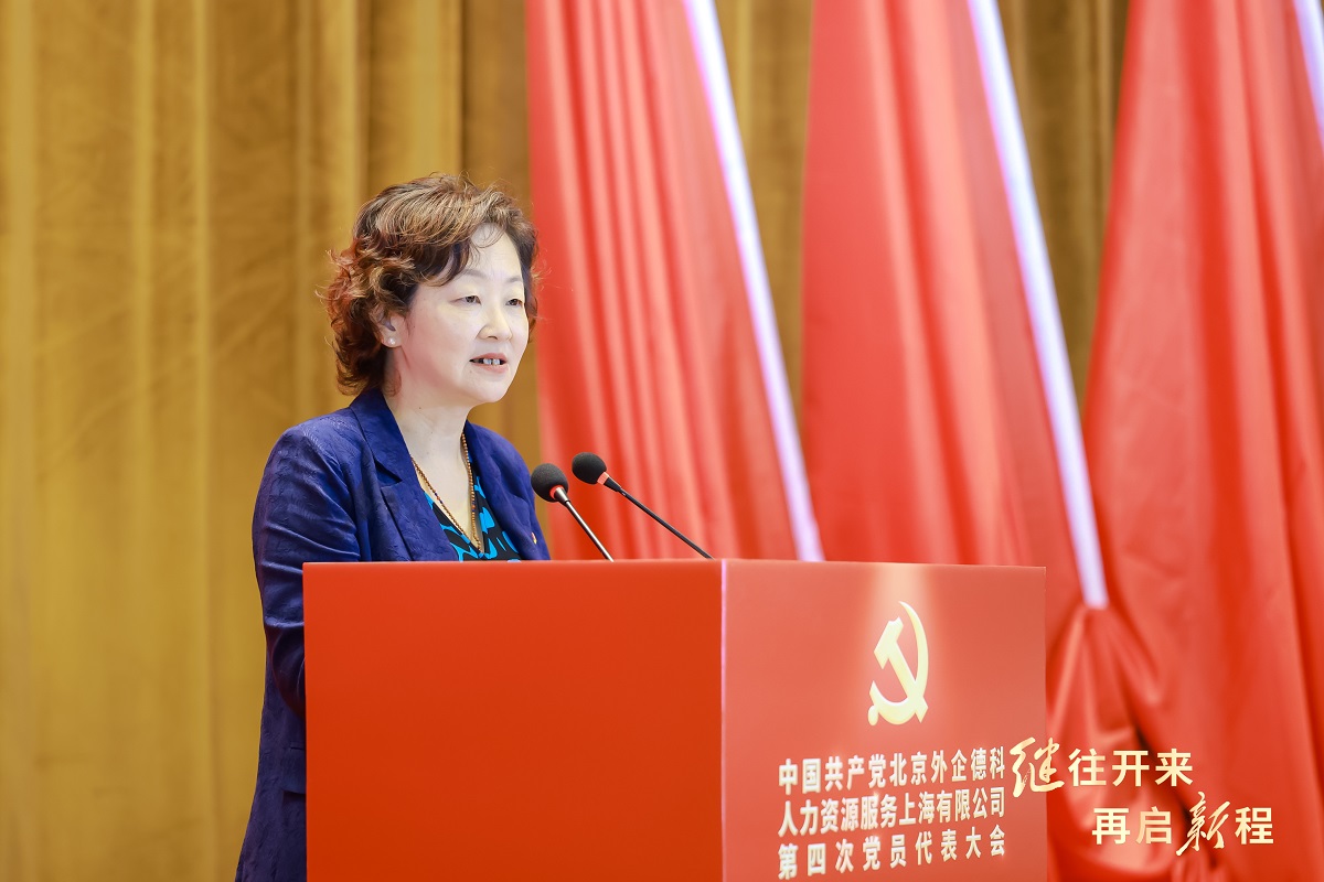 2-图为中共上海市黄浦区委社会工作部部长刘方致辞.jpg 2-图为中共上海市黄浦区委社会工作部部长刘方致辞.jpg