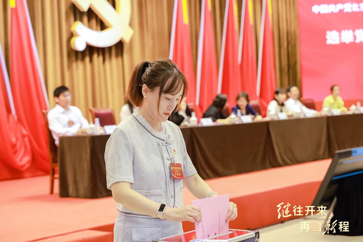 4.2-图为大会现场党员代表进行投票.jpg 4.2-图为大会现场党员代表进行投票.jpg