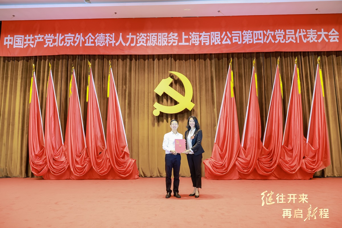 10-图为宋菲菲为罗跃继授予“名誉顾问”聘书.jpg 10-图为宋菲菲为罗跃继授予“名誉顾问”聘书.jpg